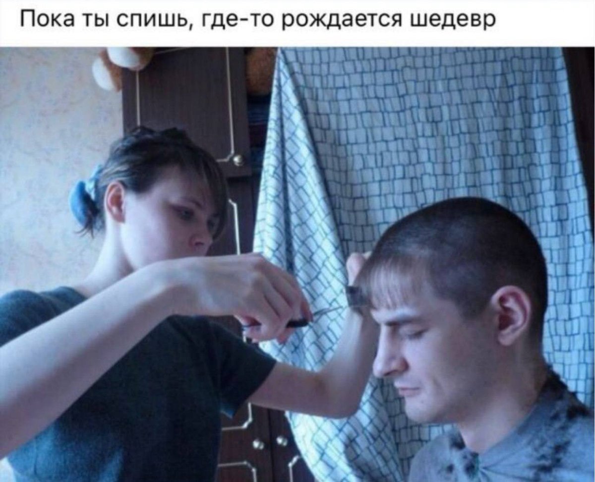 Стрижка с чубчиком мужская