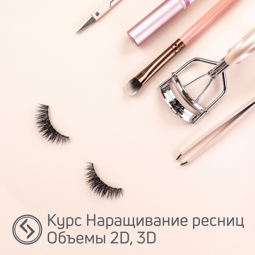 Материалы для лешмейкера