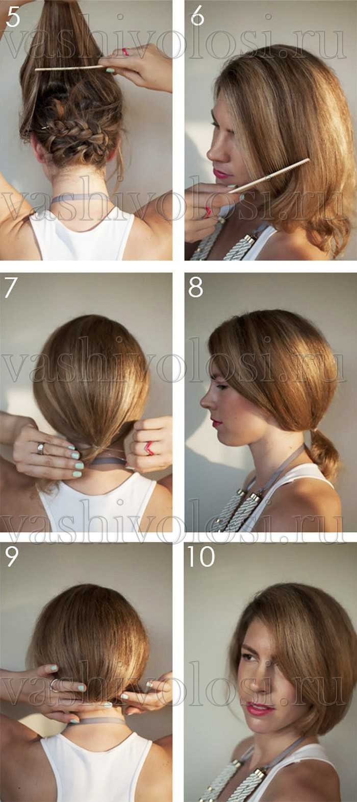 Прическа каре из длинных волос без стрижки