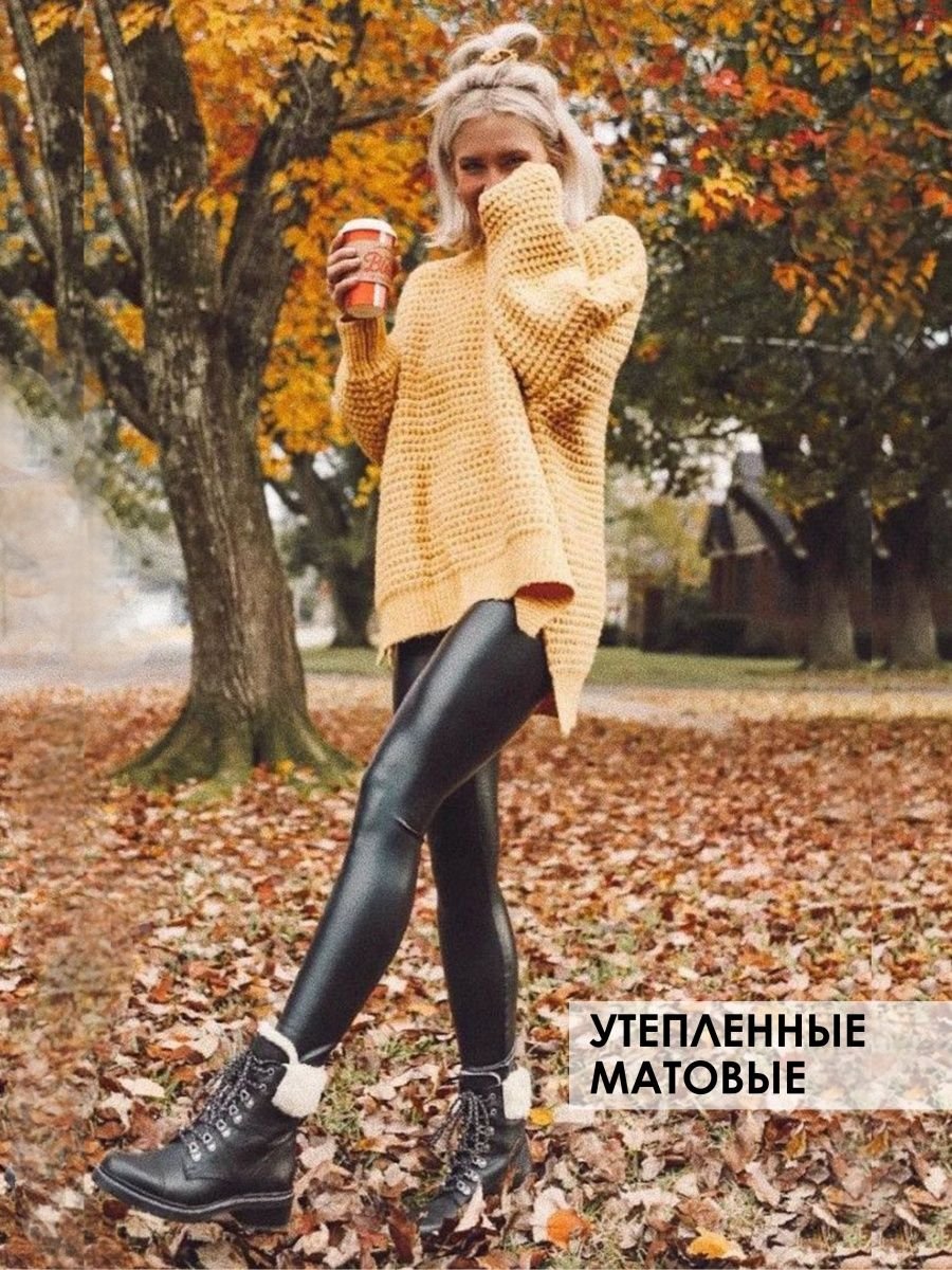 Кожаные легинсы образы