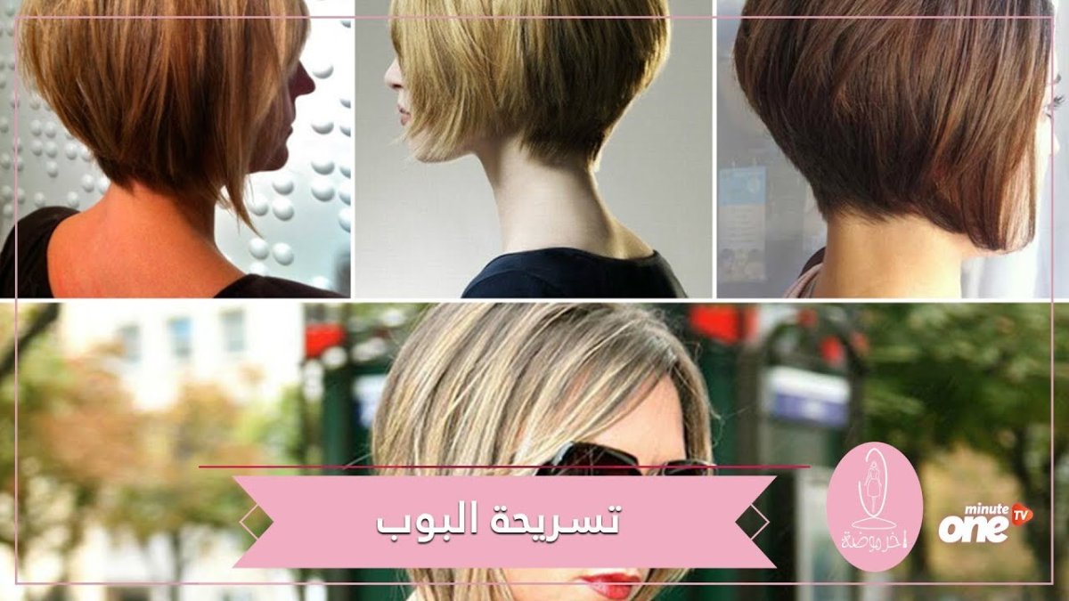 Стрижки удлиненное каре и Боб 2021