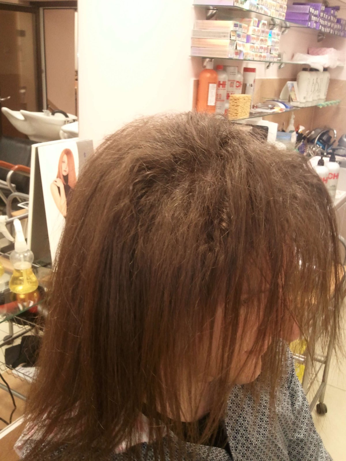 Буст ап отросший