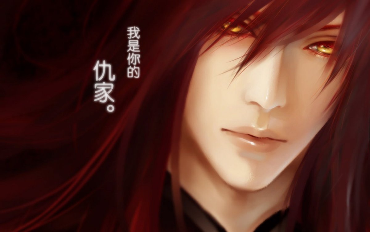 Парень рыжий янтарные глаза