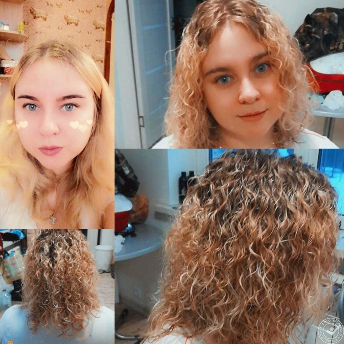 Биозавивка на осветленные волосы