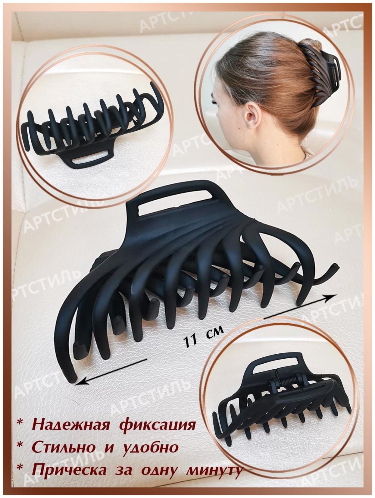 Прищепки для волос маленькие