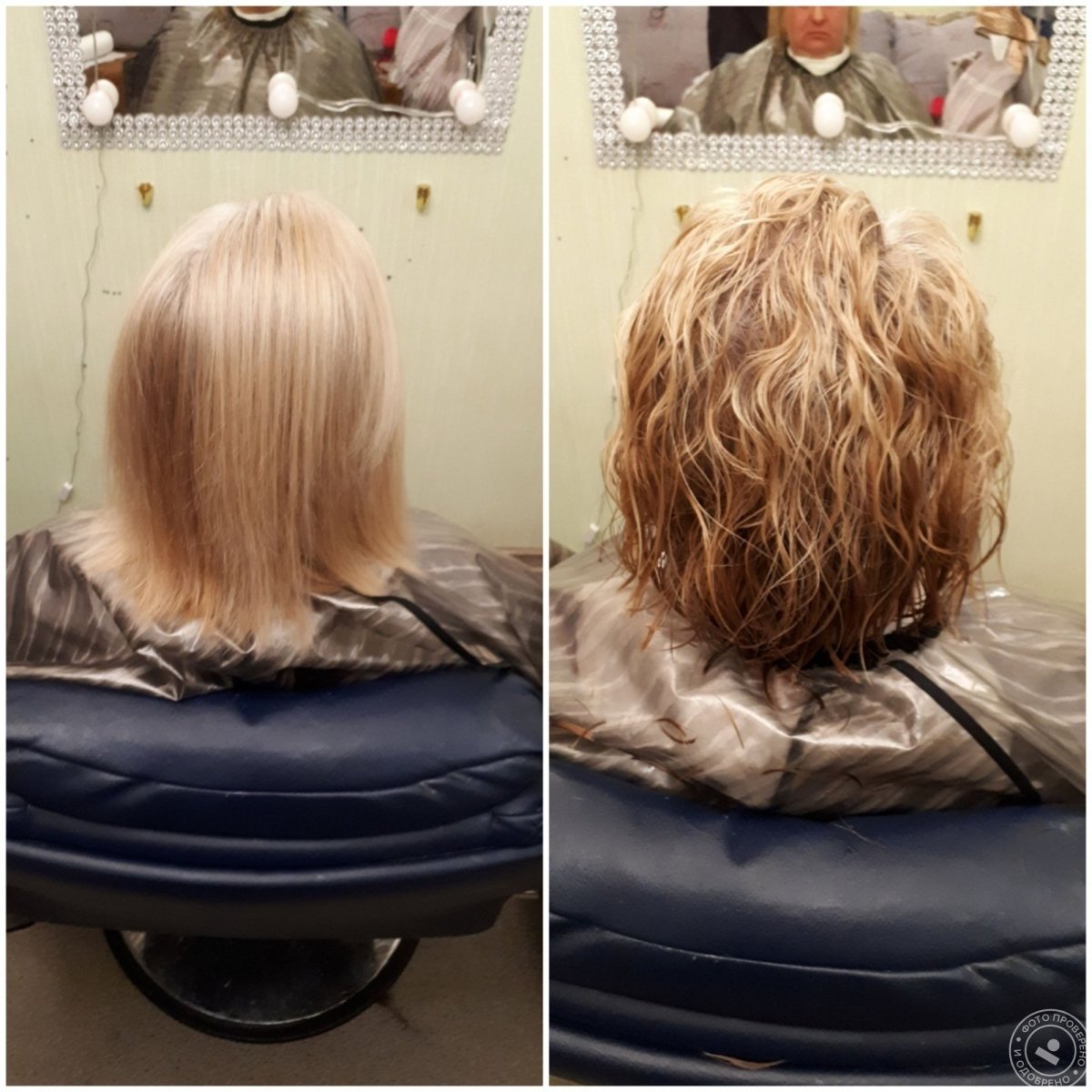 Биозавивка Натюрель студио