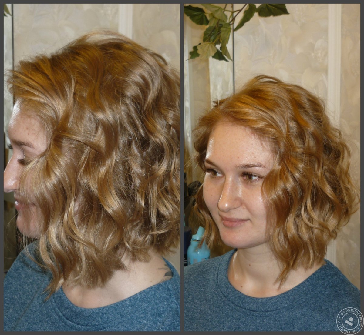 Лёгкая биозавивка на средние волосы