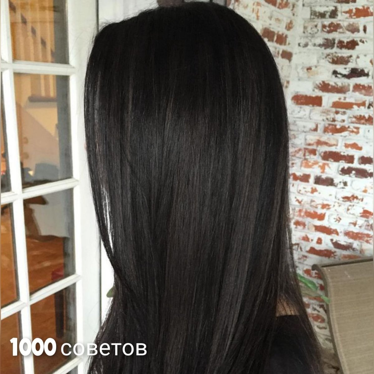 Окрашивание темно коричневый