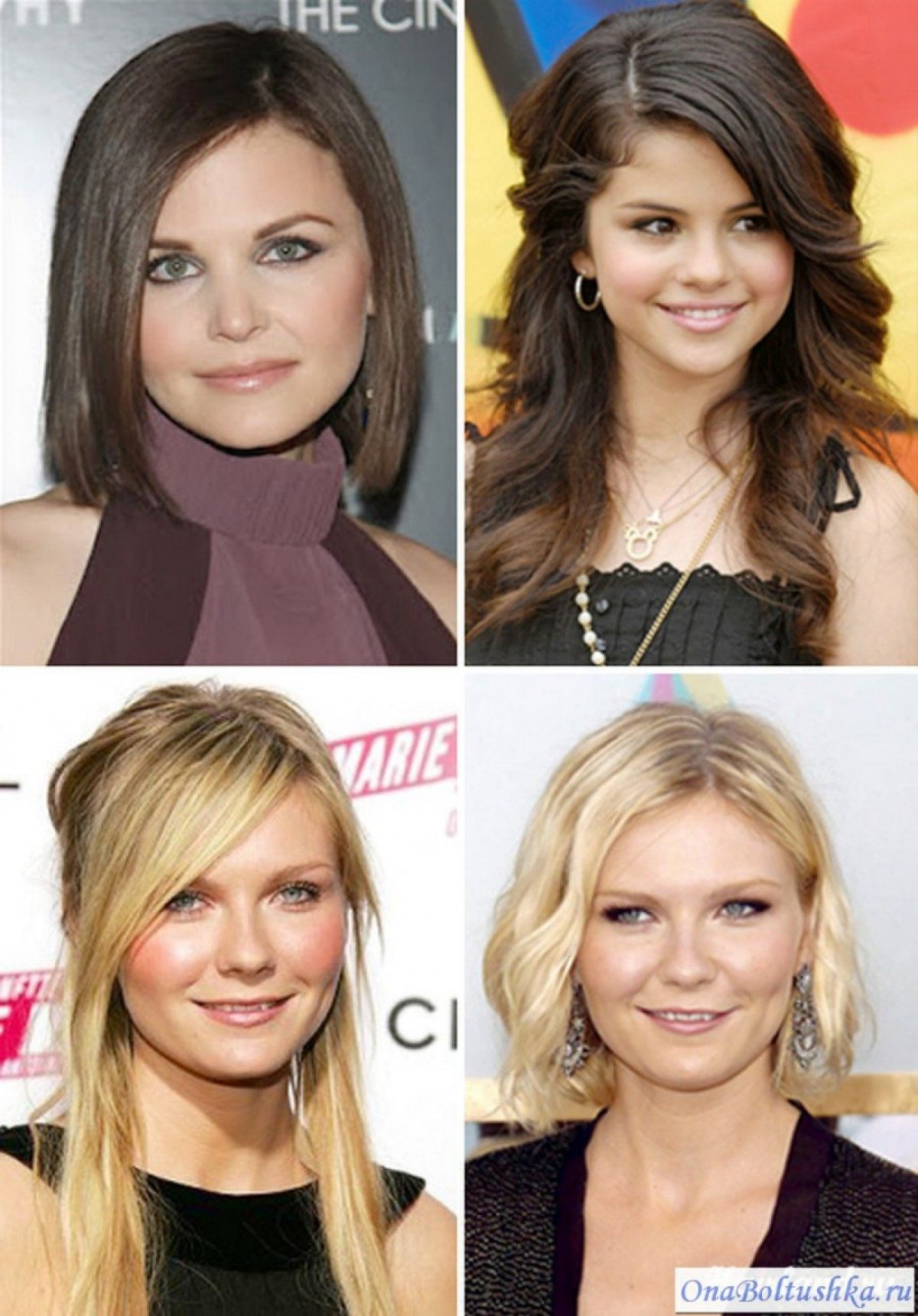 Прически для круглой формы лица