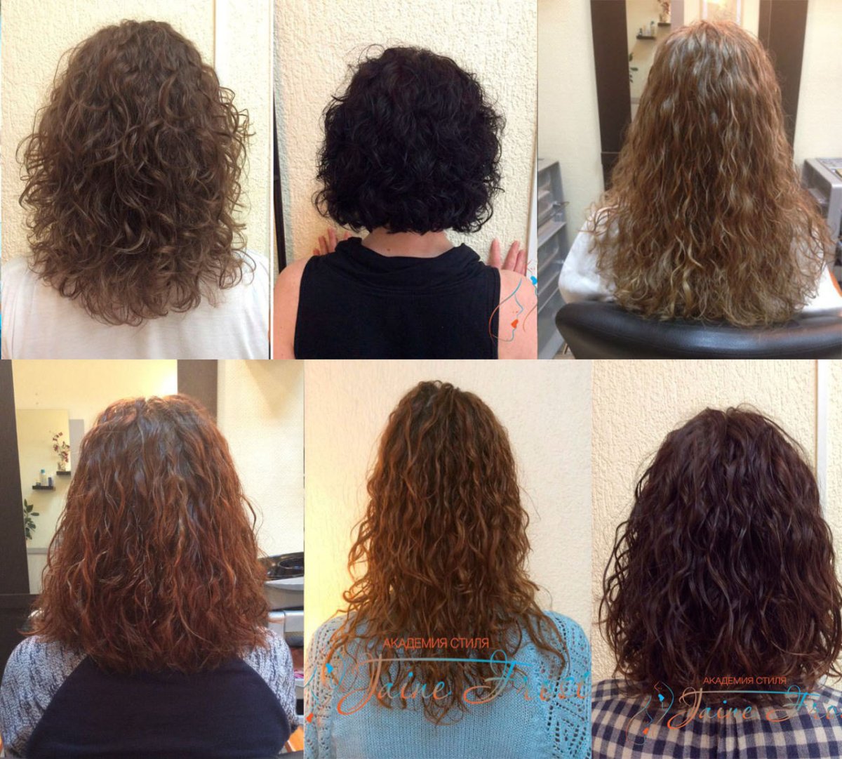 Кудри с прямыми концами