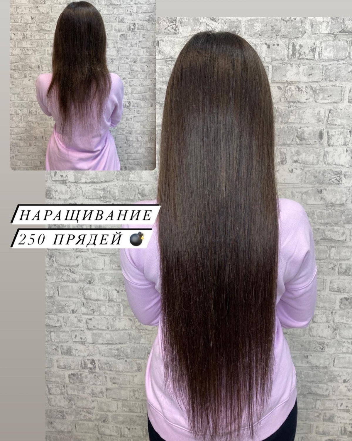 Окрашивание на очень длинные волосы