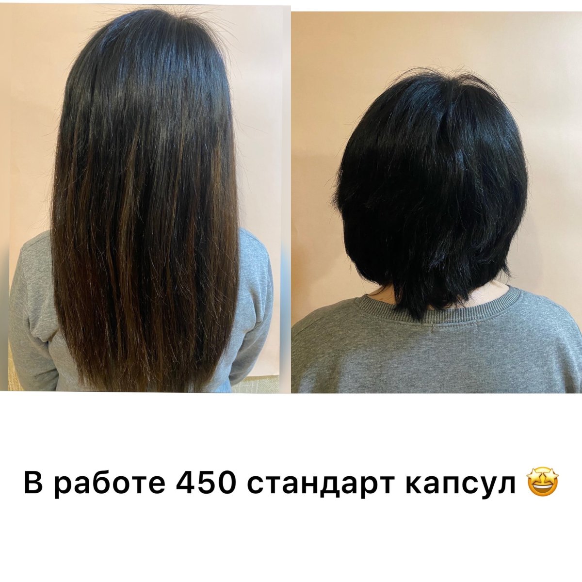 Блондинка с коричневыми прядями