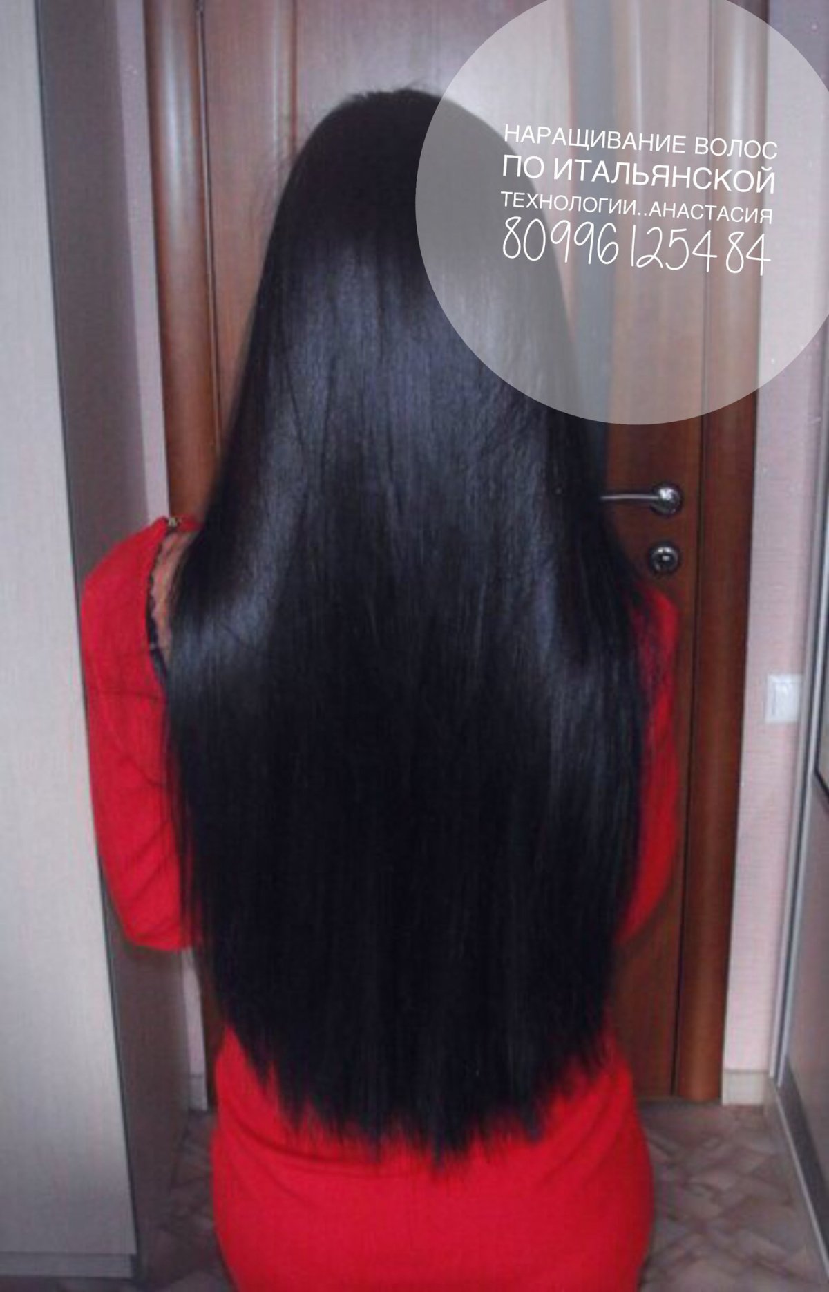 Волосы разложены