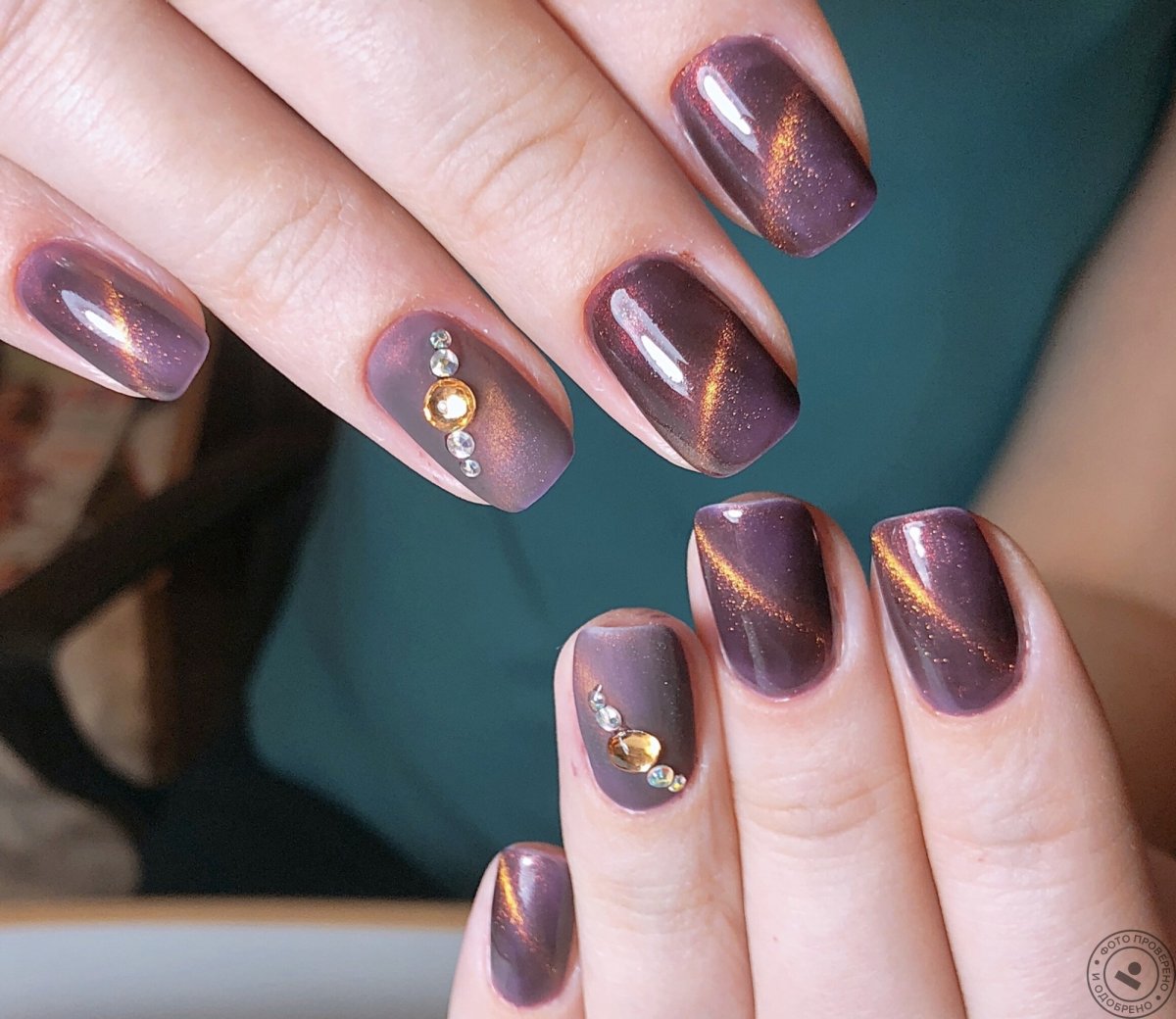 Матовый кошачий глаз светлый