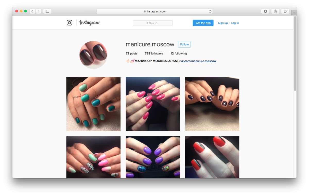 Ногти с надписями