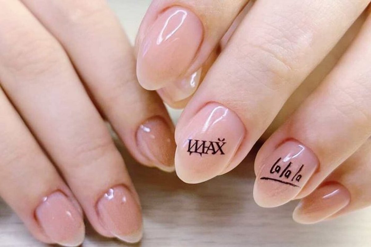 Чёрно-белый маникюр с надписями