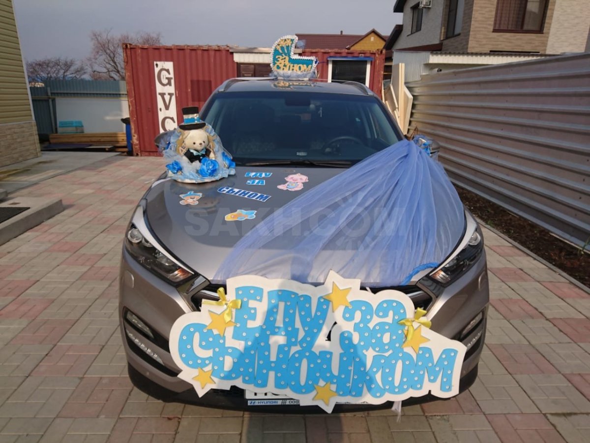 Украшение машины на выписку