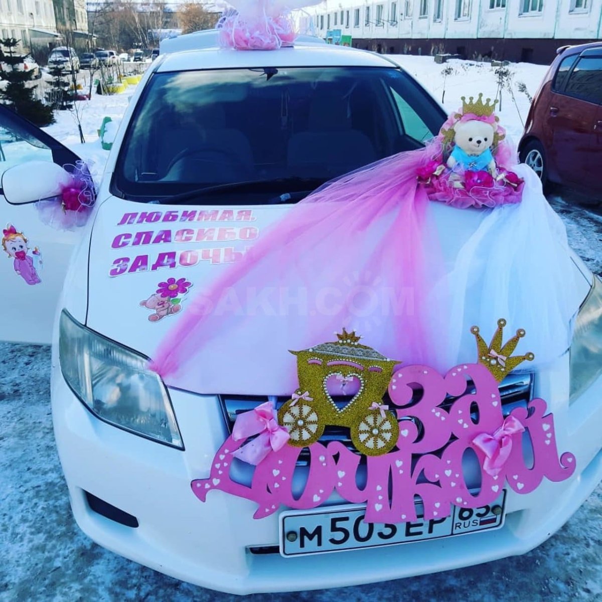 Украсить машину на выписку