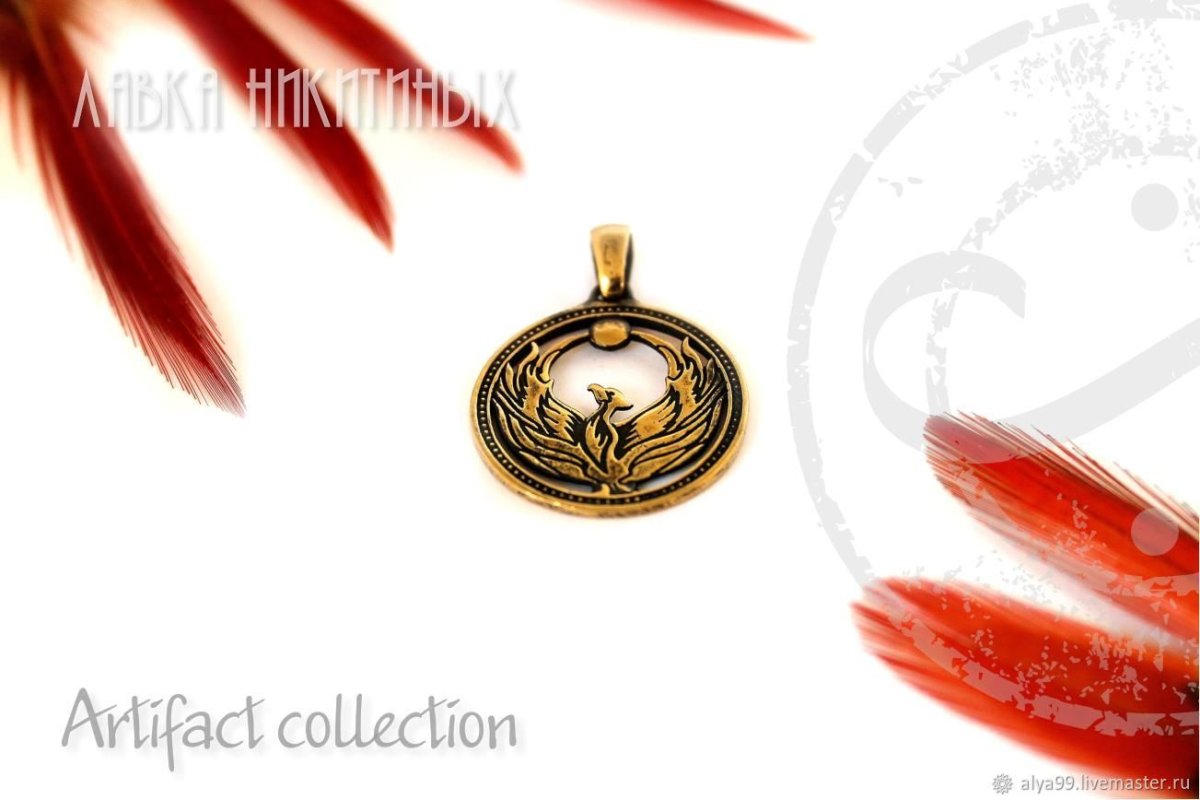Амулет Феникс малый кулон Феникс под