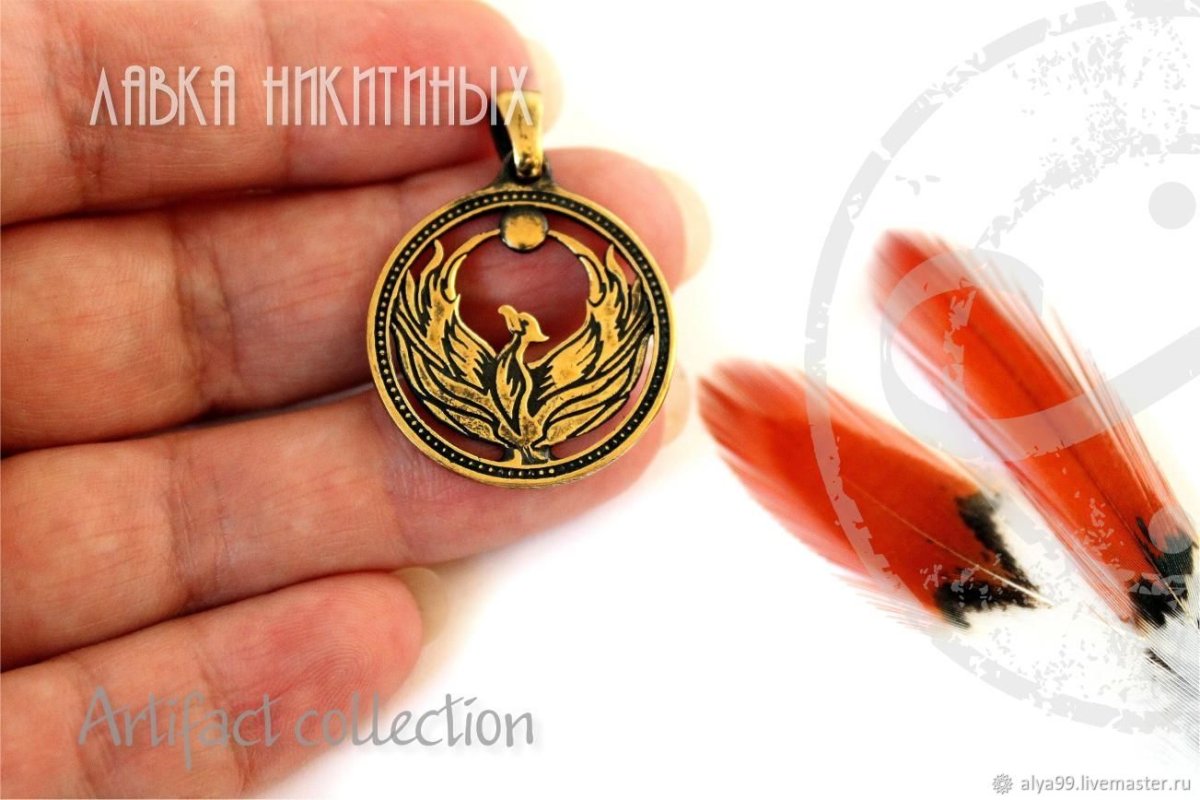 Амулет Феникс малый кулон Феникс под