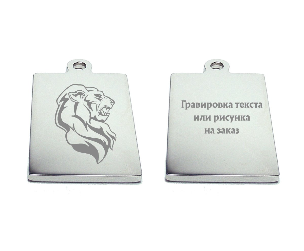 Кулон для гравировки