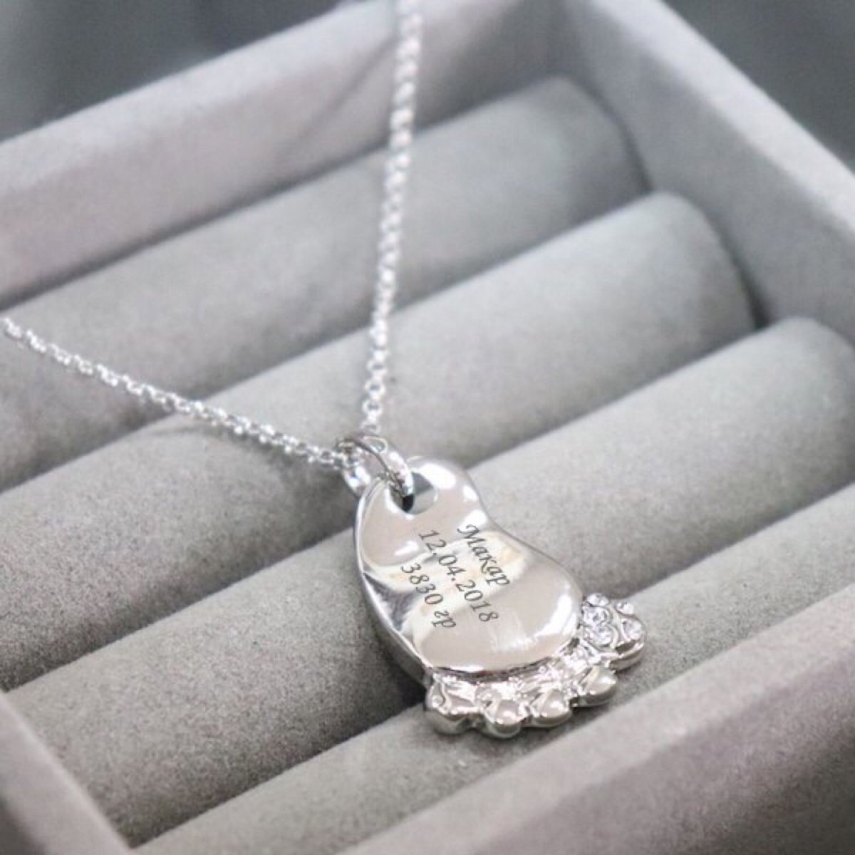 Серебряный кулон с гравировкой