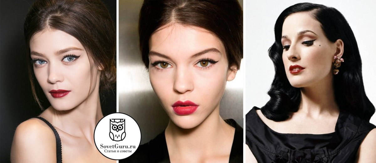 Макияж для зимнего цветотипа