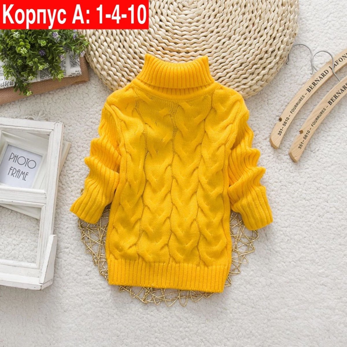 Модные вязаные вещи для мальчиков