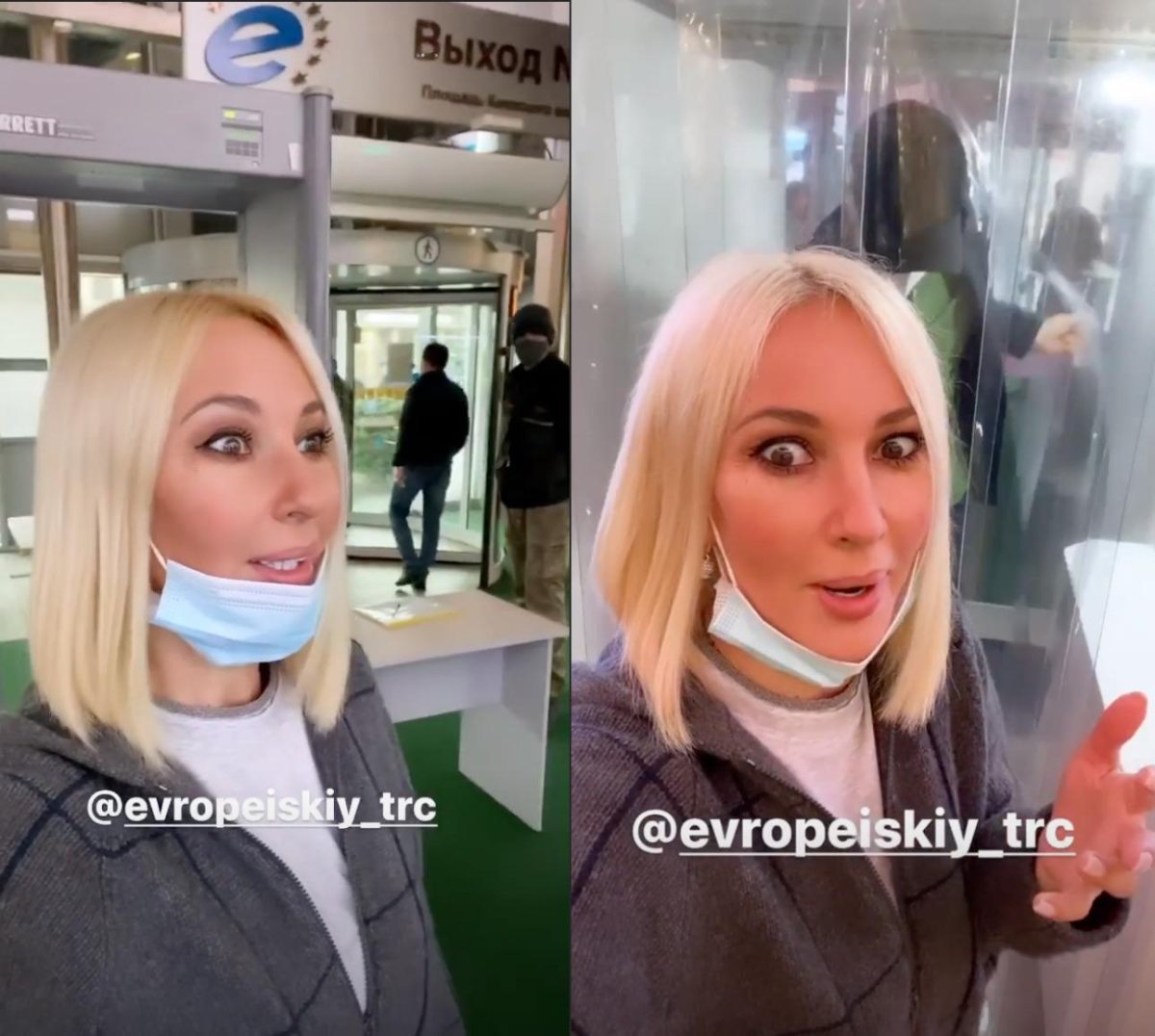 Лера Кудрявцева