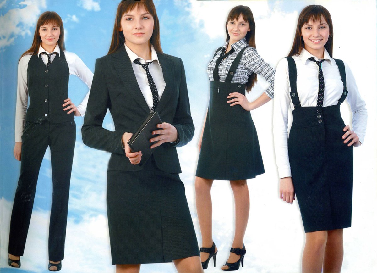 Внешний вид школьника