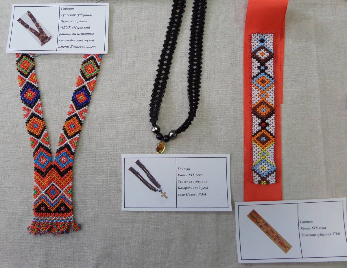 Шейные ожерелья древнего Египта