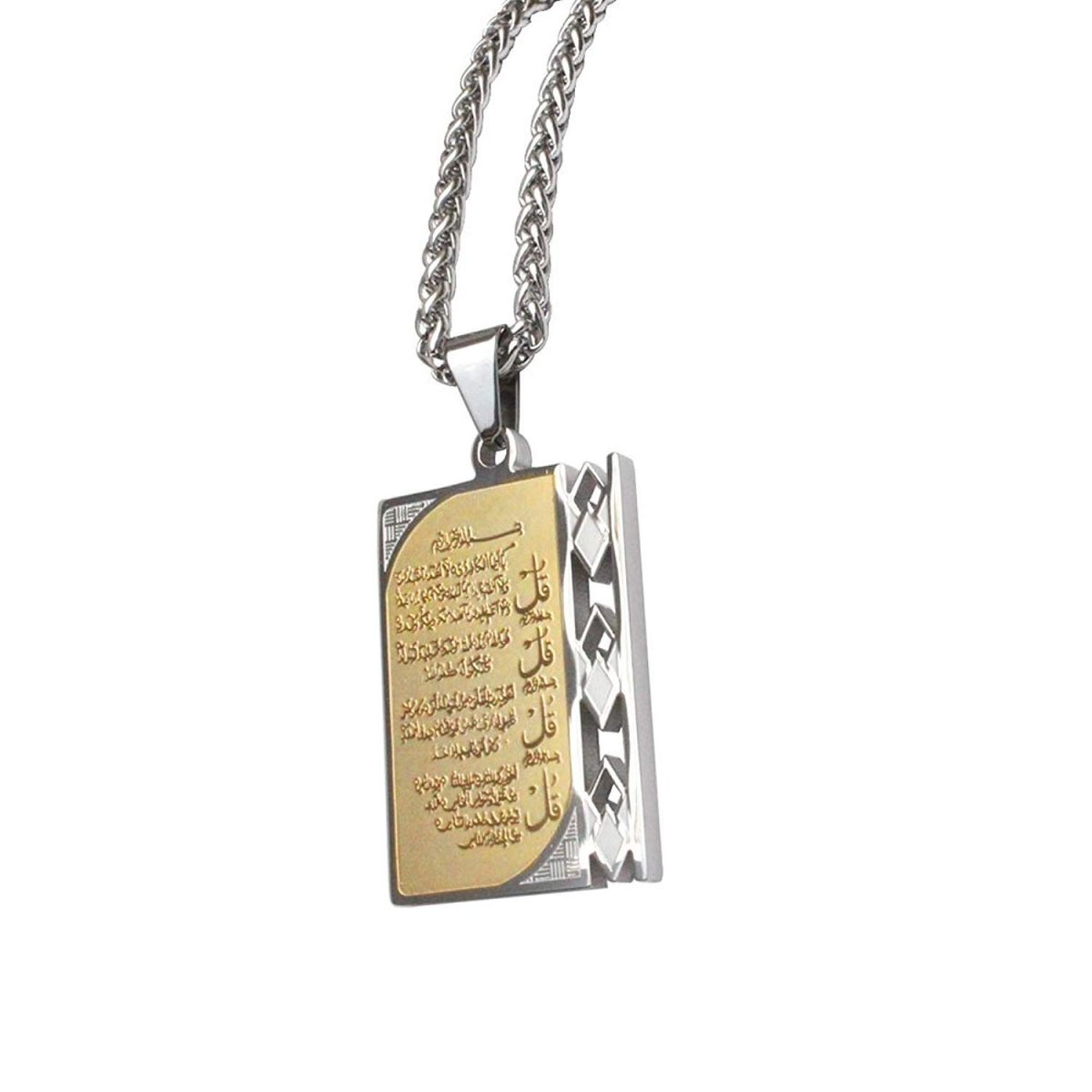 Мусульманские кулоны для мужчин