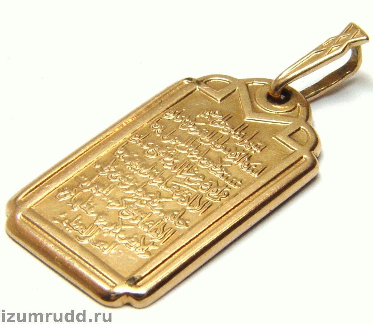 Мусульманские иконы из золота для мужчин