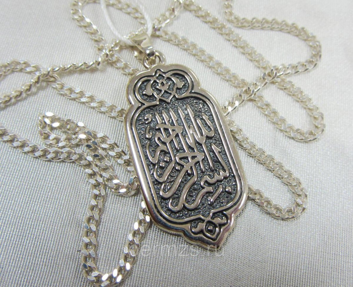 Кулон шахада серебро