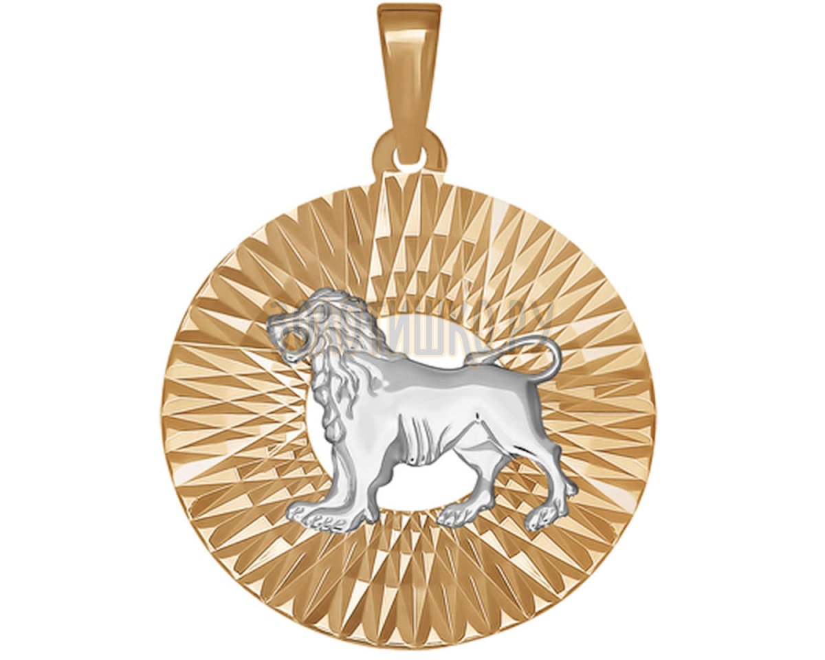 Кулон знак зодиака Водолей