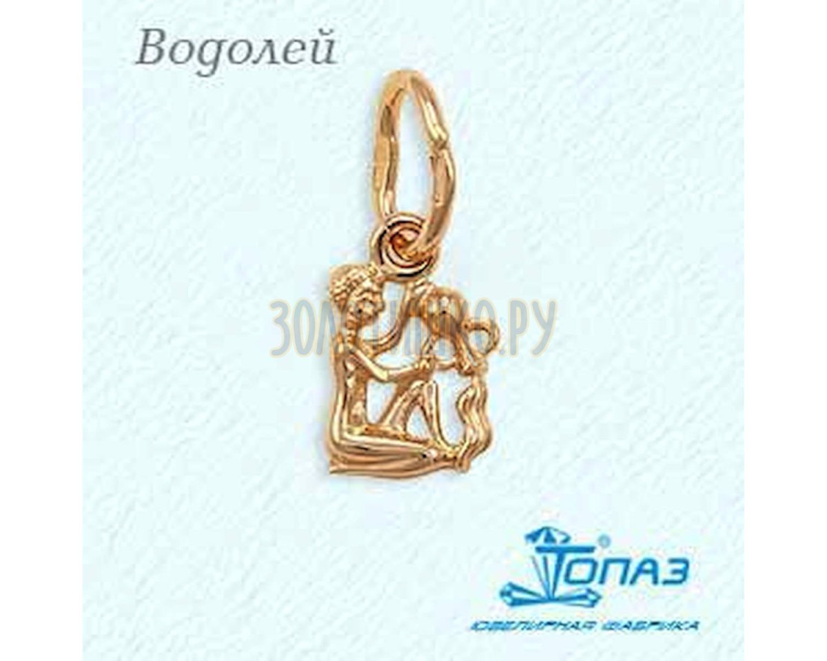 Золотая подвеска Водолей 585