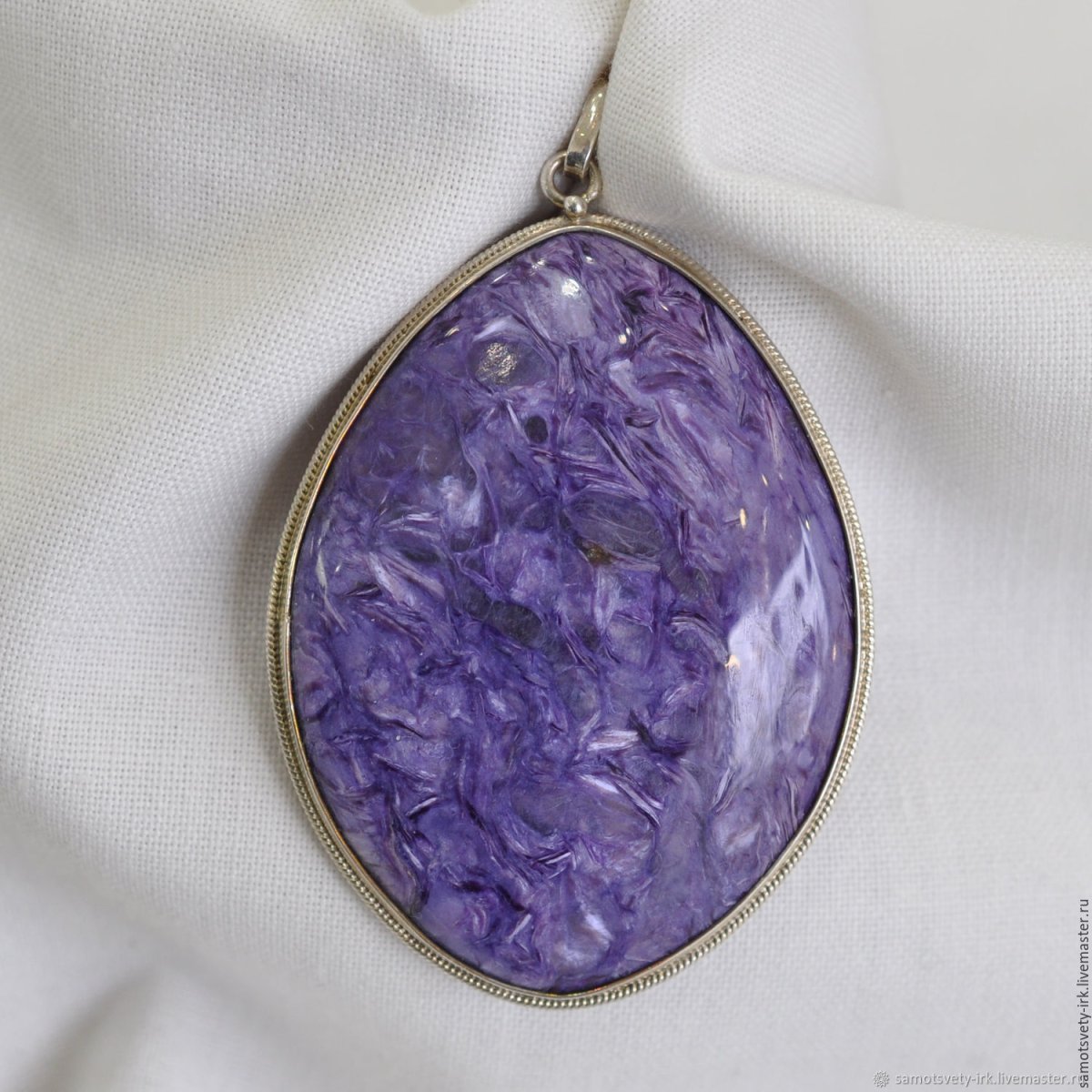 Кулон из чароита