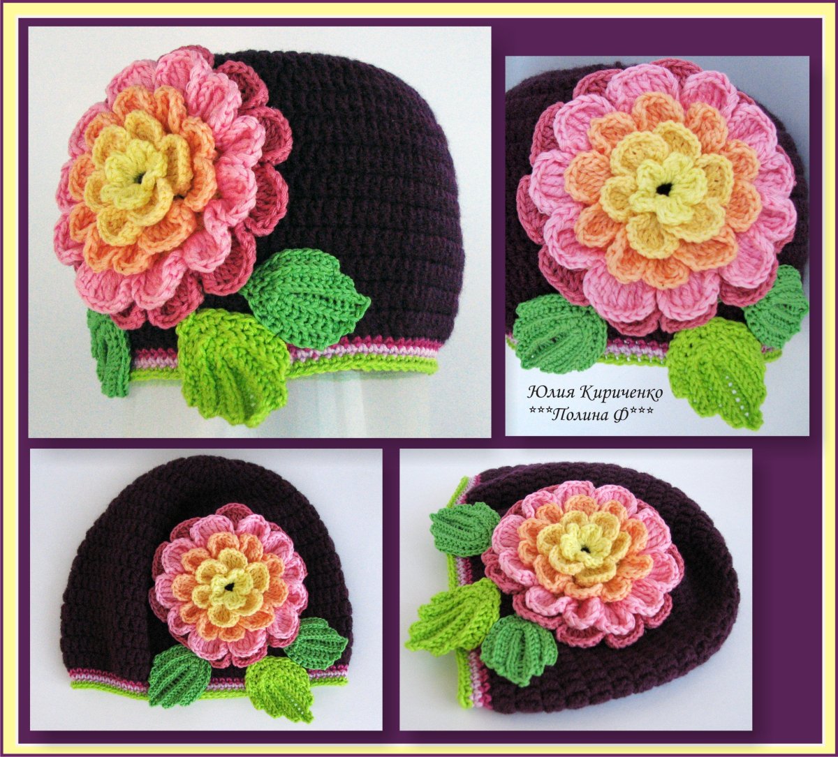 Цветок крючком на шапку