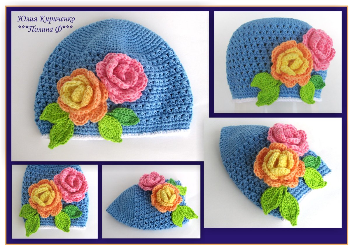 Цветок крючком для украшения шляпки