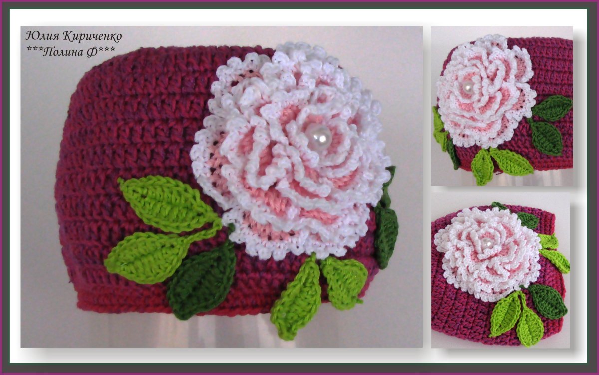 Цветочек крючком на шапочку