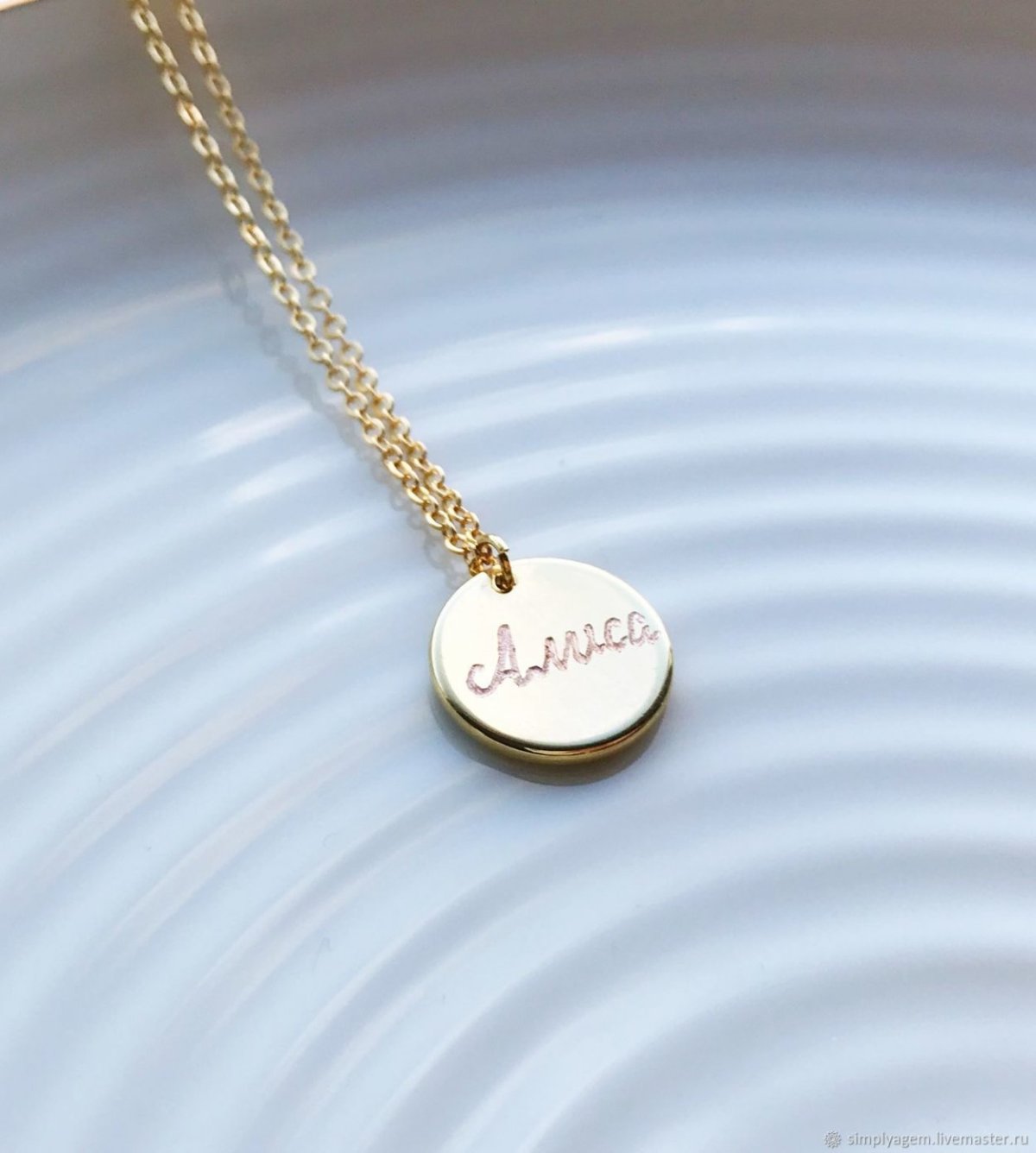 Медальон с гравировкой