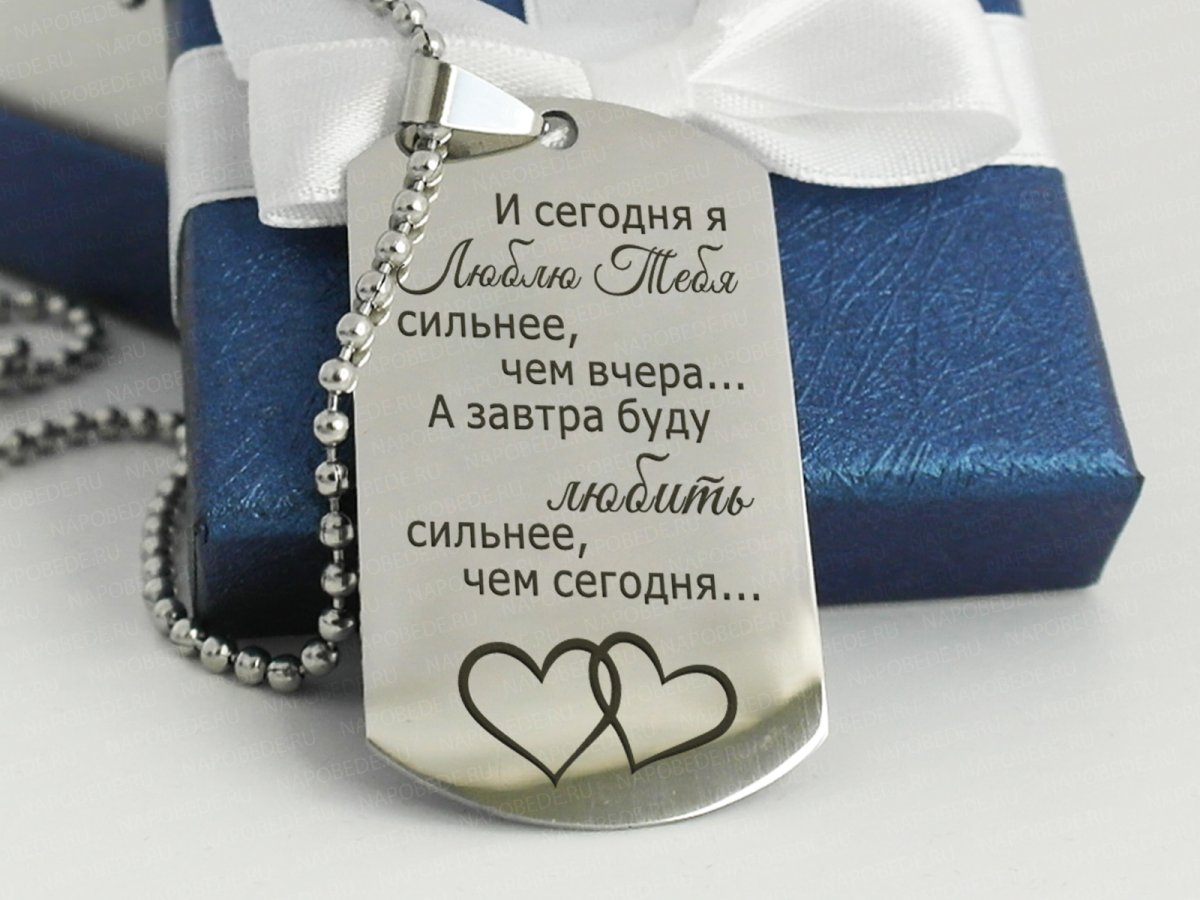 Украшения с гравировкой