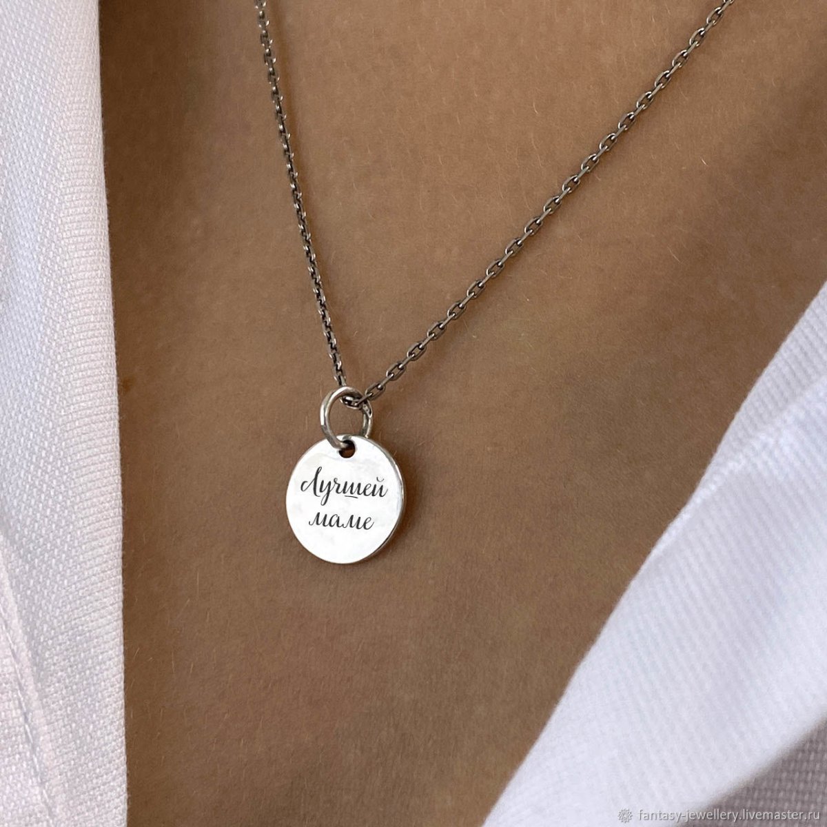 Подвески с гравировкой