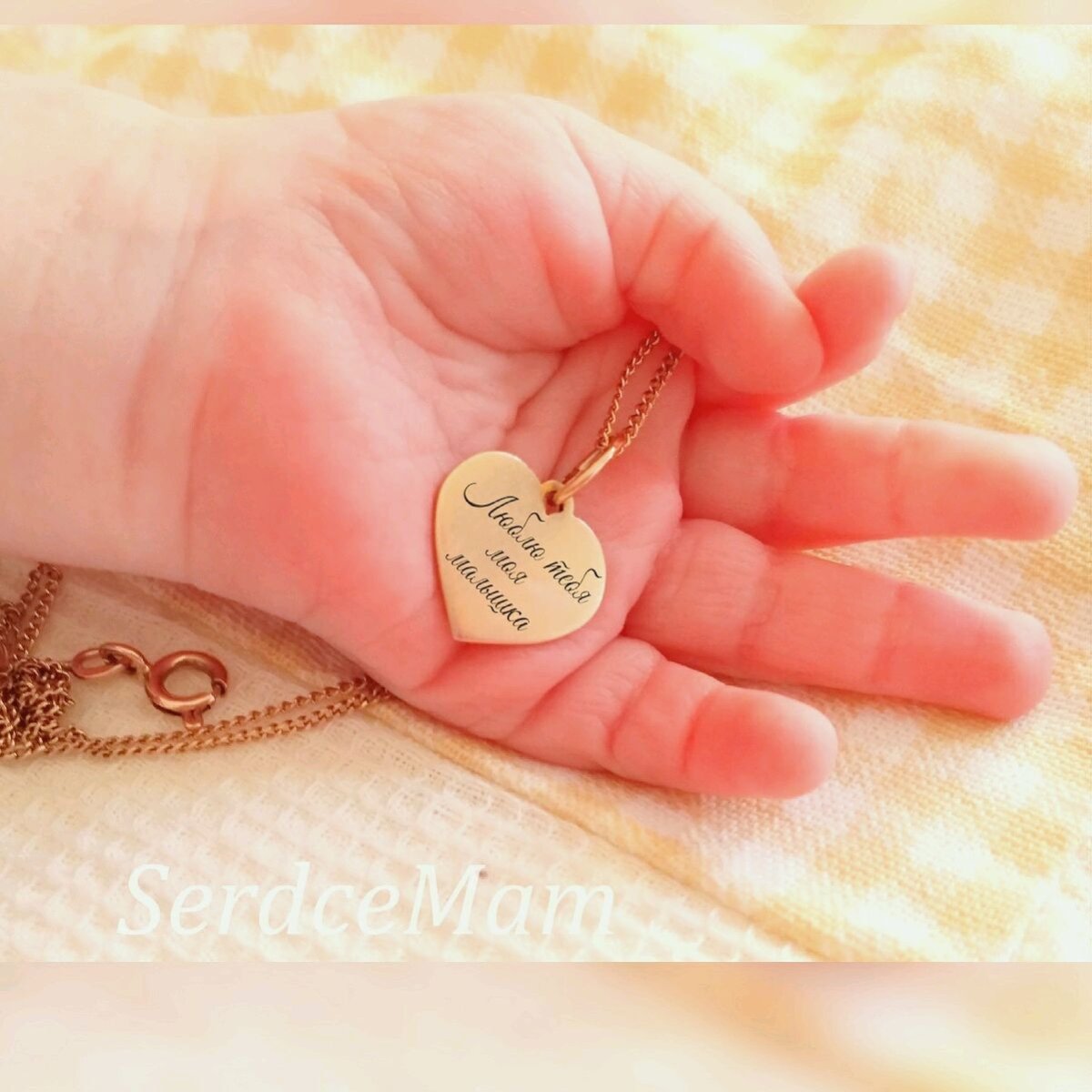 Подвеска пяточки с гравировкой