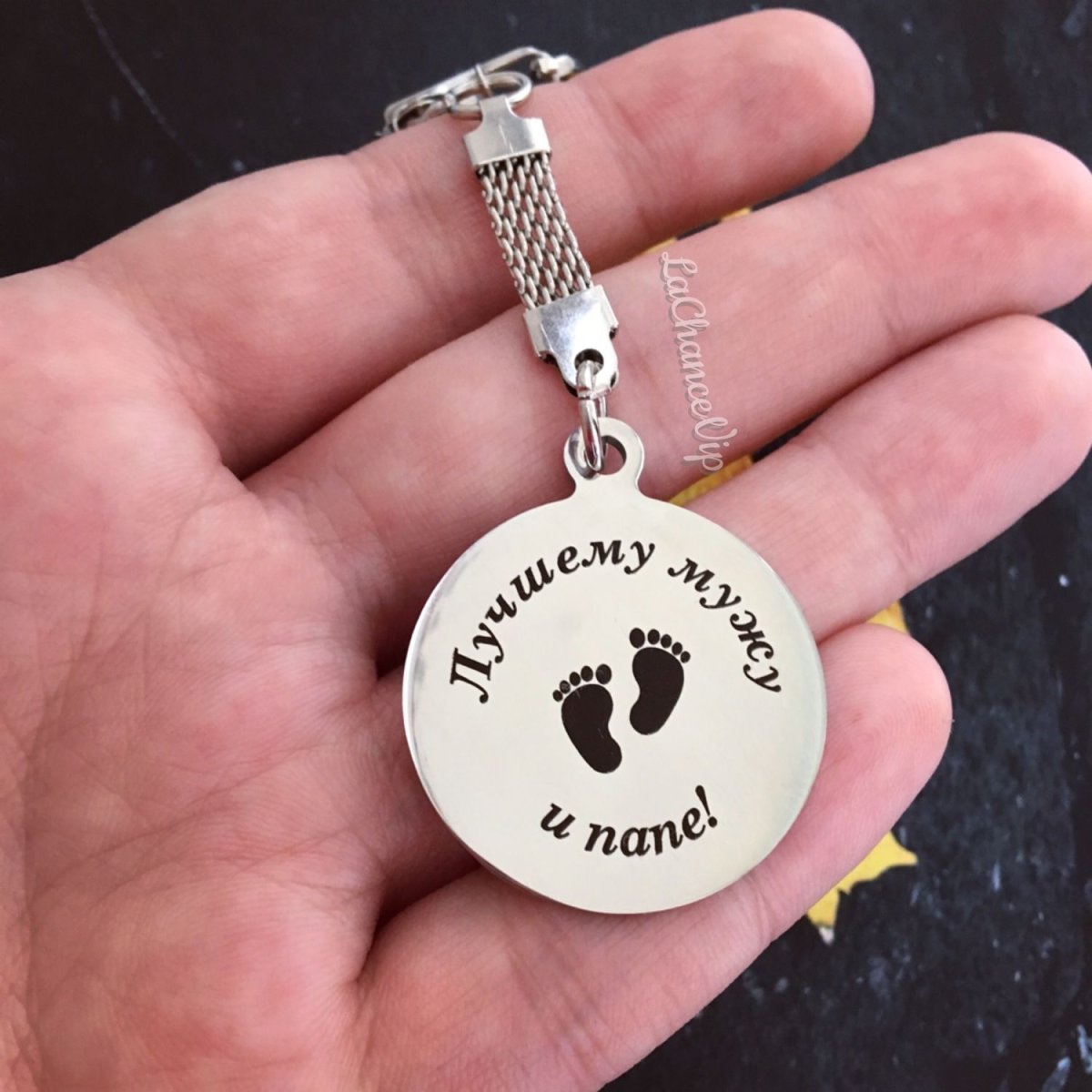 Парные брелоки для влюбленных