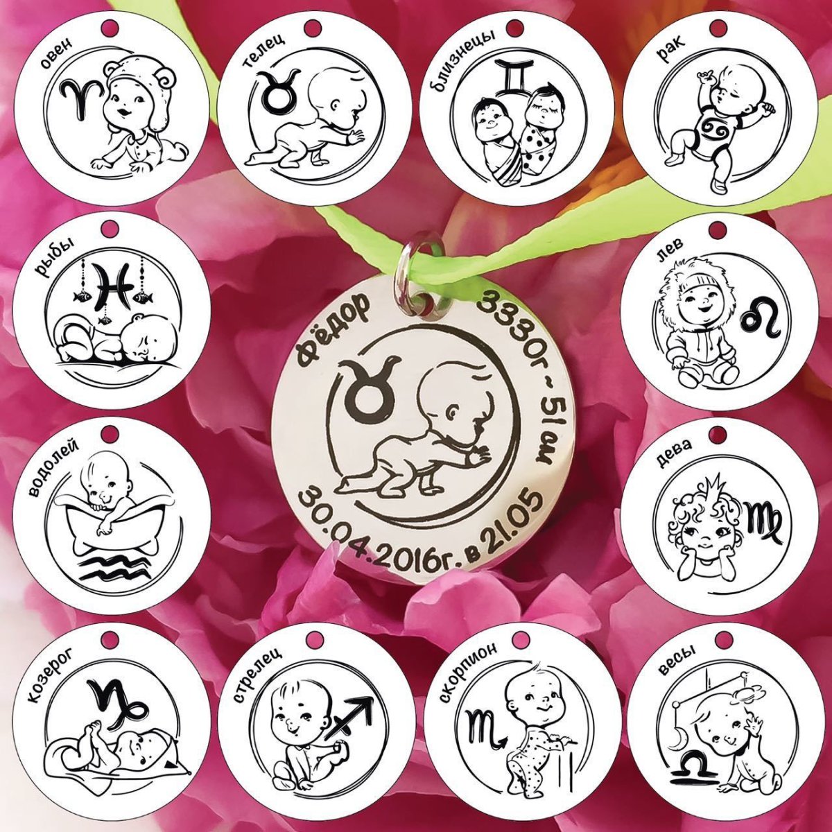 Бижутерия с ножками ребенка