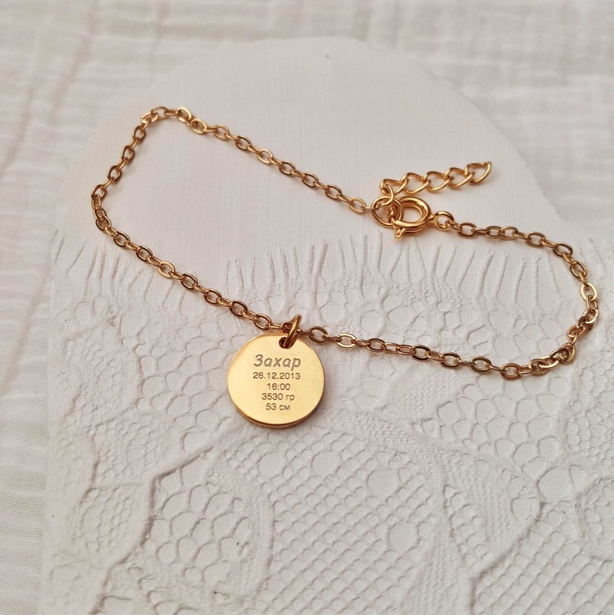 Парные кулоны именные