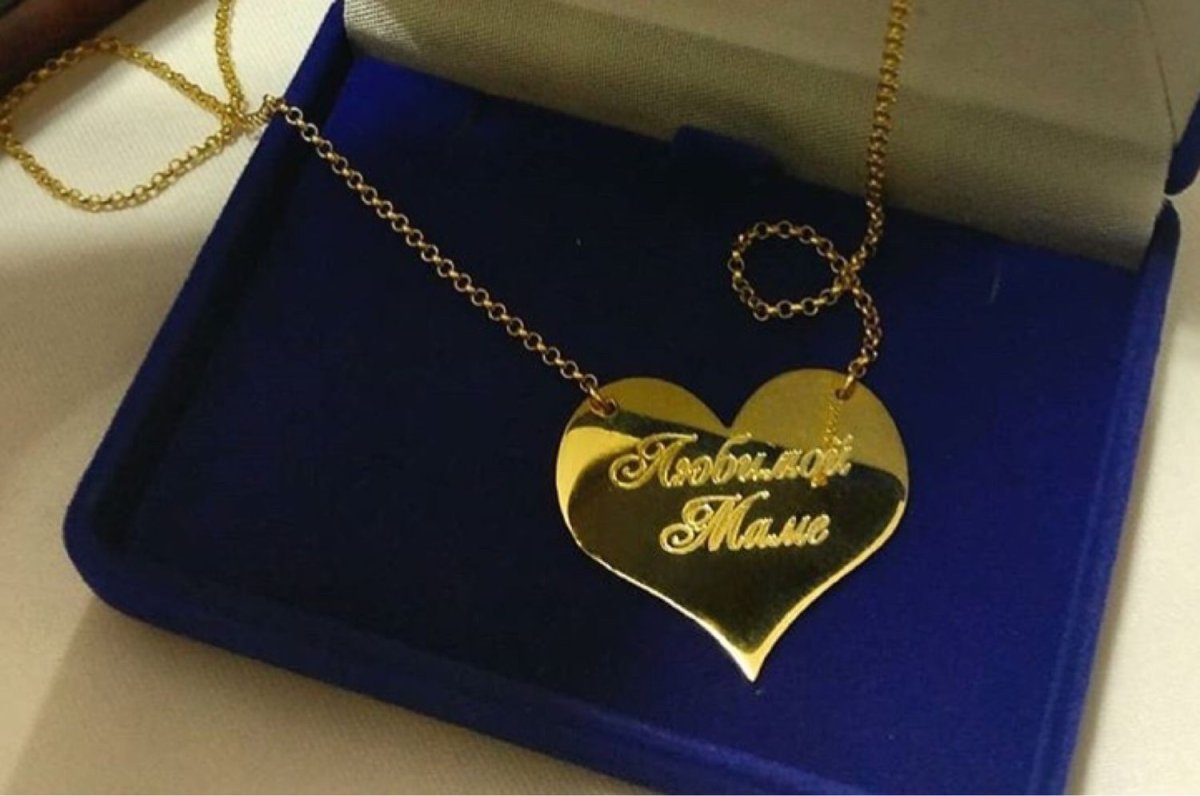 Медальон с именами детей