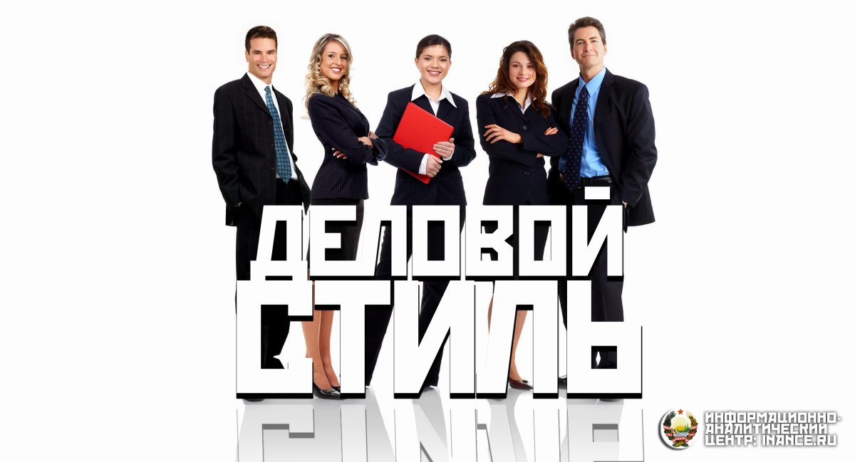 Внешний вид студента