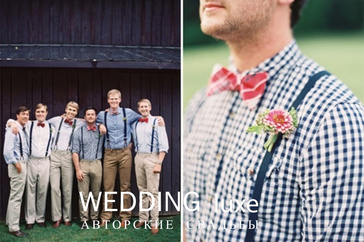 Стиль рустик мужская одежда